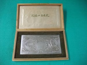 尚工舎のYahoo!オークション(旧ヤフオク!)の相場・価格を見る｜Yahoo