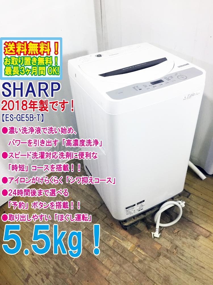 Panasonic NA-FA100H3 ECONAVI 全自動 洗濯機 10kg 2016年製 家電 中古