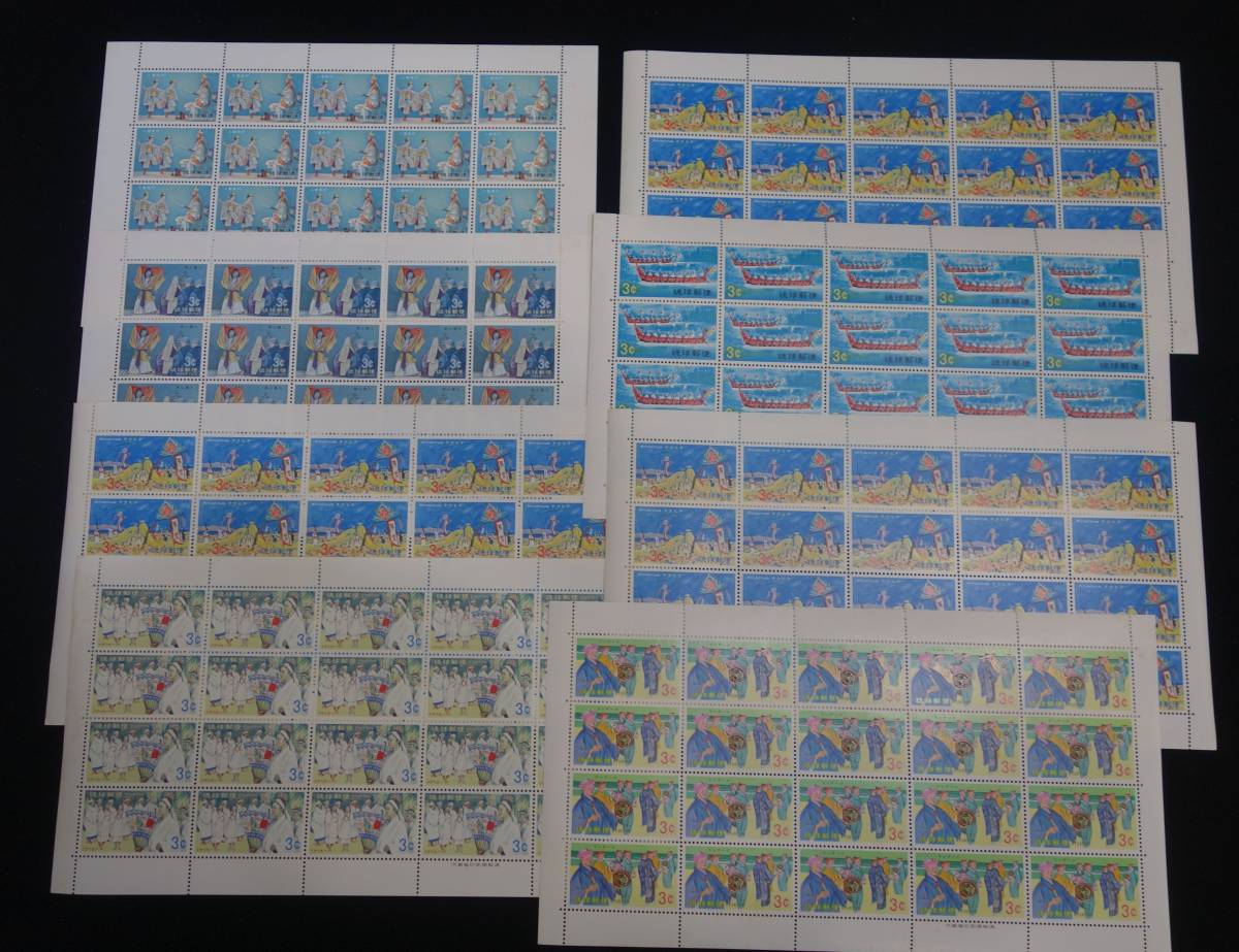 2026年最新Yahoo!オークション -琉球切手 シートの中古品・新品