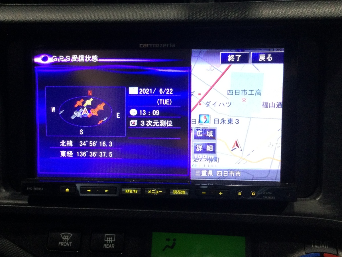 カロッツェリア AVIC-ZH9990 ナビゲーションシステム 地図2013年版