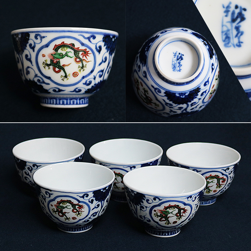 渋草焼 芳國 湯呑5個セット 中古品 渋草焼芳国舎】竜間取汲出5 渋草焼 芳國 湯呑5個セット 中古品 渋草焼芳国舎】竜間取汲出5