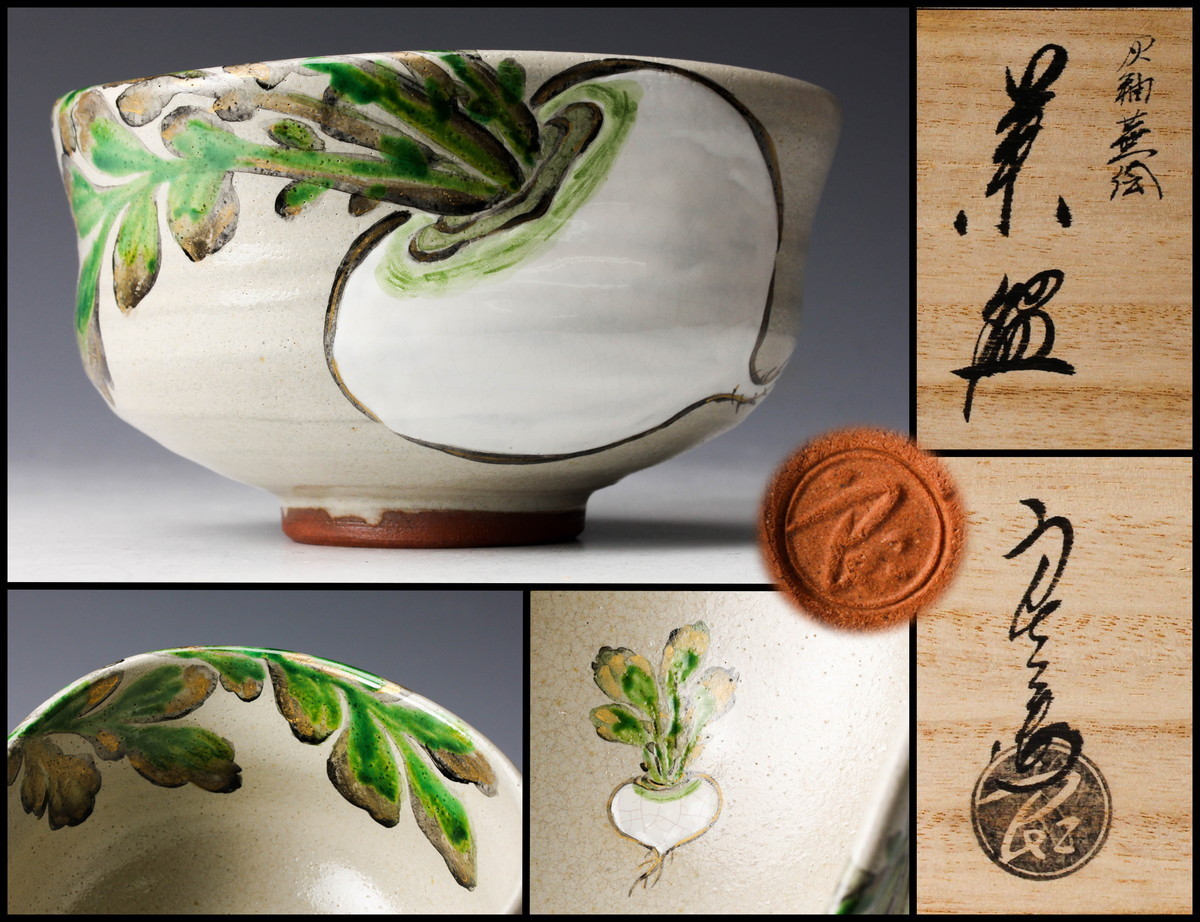 雲】某資産家放出品 薩摩 朝日堂造 金襴手色絵金彩花鳥細密絵付花瓶 飾 