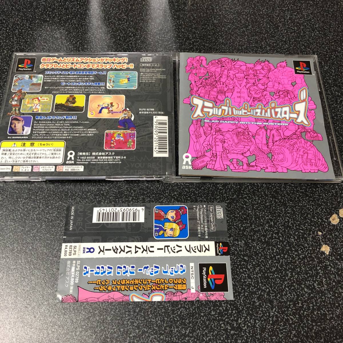 プレイステーション PSソフト PlayStation スラップ・ハッピー・リズム 