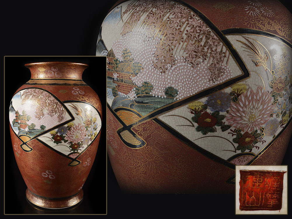 雲】豪華 薩摩焼 連山造 色絵金彩花鳥風景扇子窓絵細密絵付花瓶 飾壷