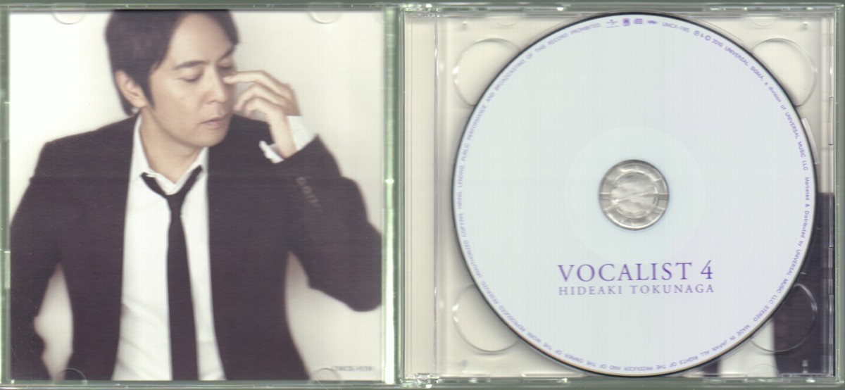 徳永英明 : - ⁄ COVERS VOCALIST HMV&BOOKS COZB COVERS(初回限定 