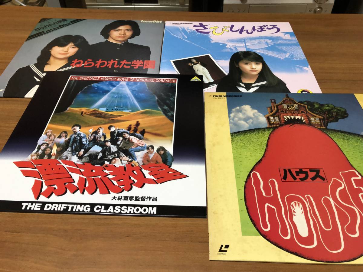 漂流教室（大林宣彦 監督作品） 希少 VHD ビデオ : 監督：大林宣彦 