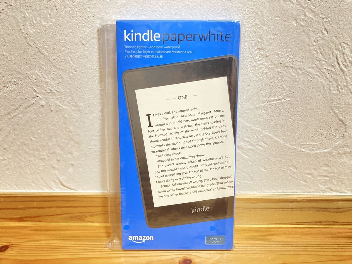 Kindle Paperwhite 8GB トワイライトブルー 第10世代広告付 Kindle