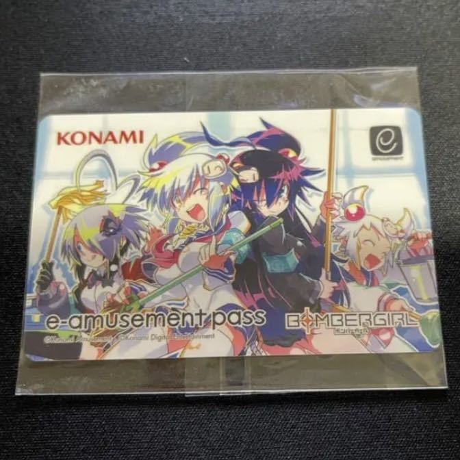 ボンバーガール bombergirl 限定 e-amusement pass e-pass コナミ