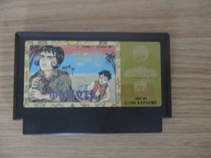 東方見文録のヤフオク の相場 価格を見る ヤフオク の東方見文録のオークション売買情報は5件が掲載されています