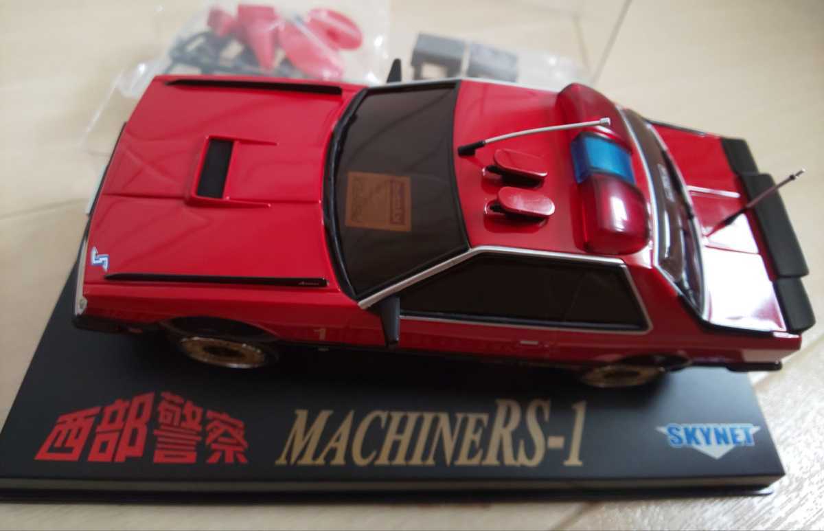 ミニッツ 西部警察 MACHINE NO.2 マシンRS-1 未使用 フルセット
