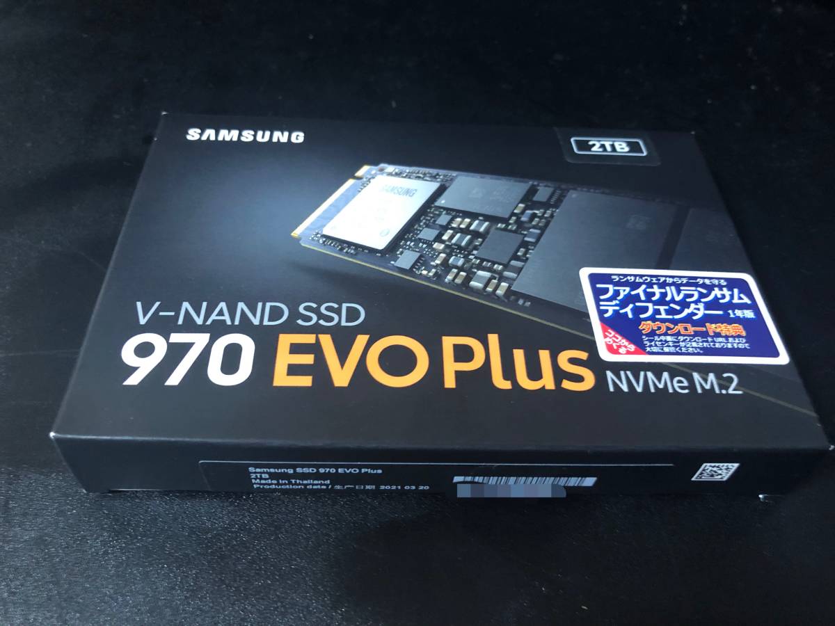 Samsung 970 EVO Plus 2TB SSD 付属品揃い