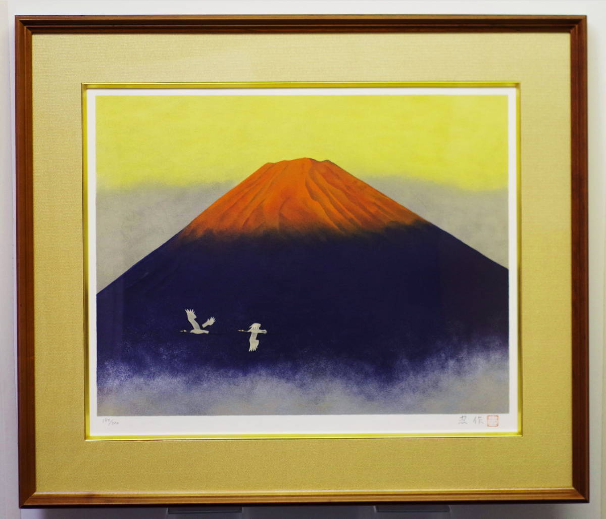 ☆コレ売切り！ 大山忠作 富嶽 10号 直筆サイン・赤富士に雲鶴