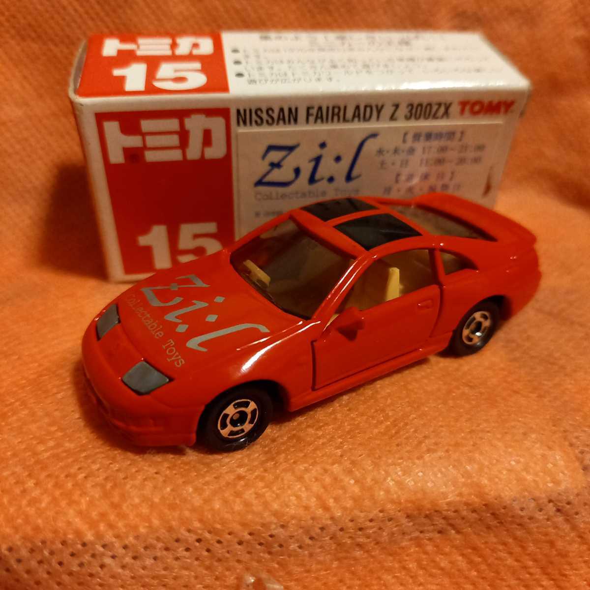 トミカ 日産 フェアレディZ 300ZX 15 赤箱 特注 ジール フェアレディZ