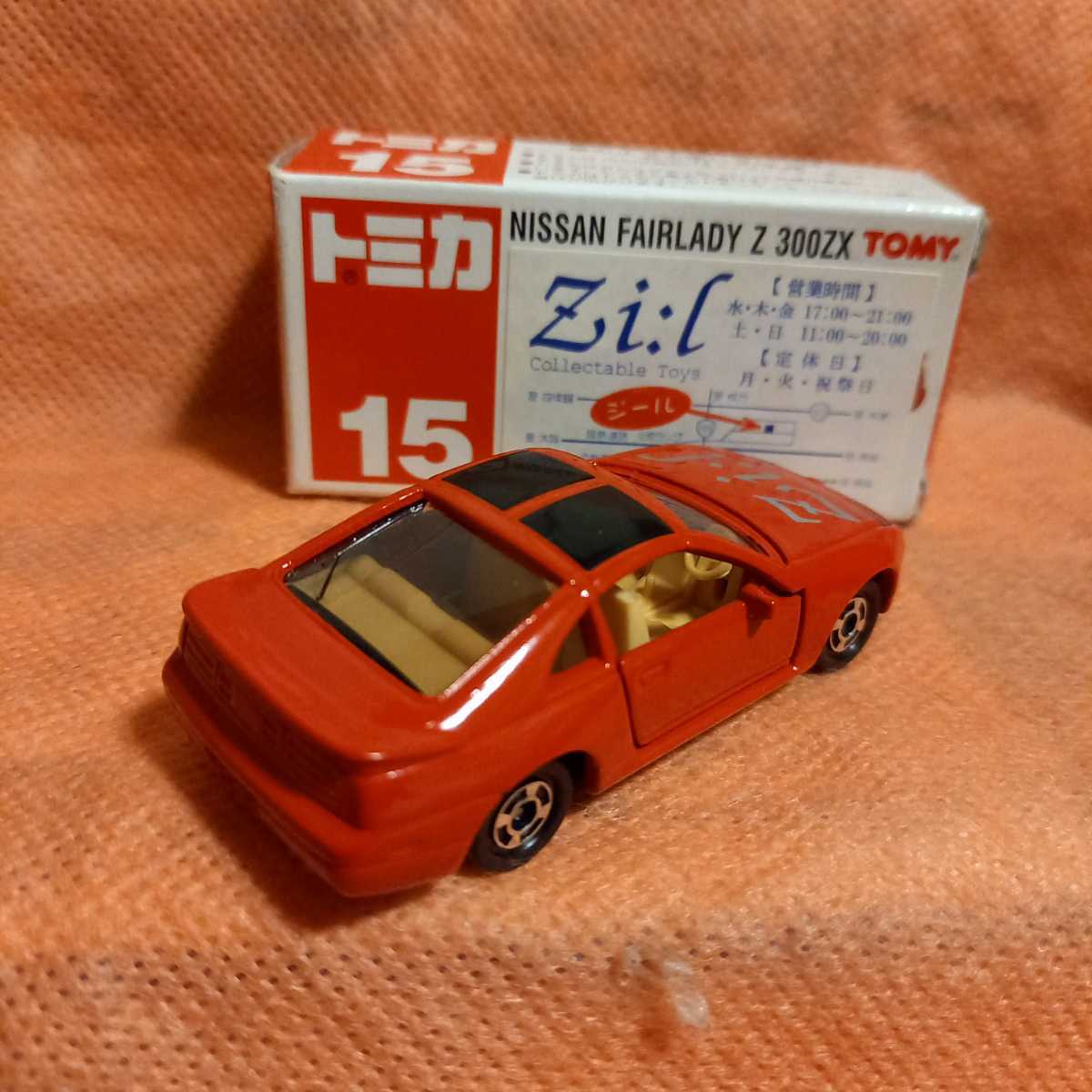 トミカ 日産 フェアレディZ 300ZX 15 赤箱 特注 ジール フェアレディZ