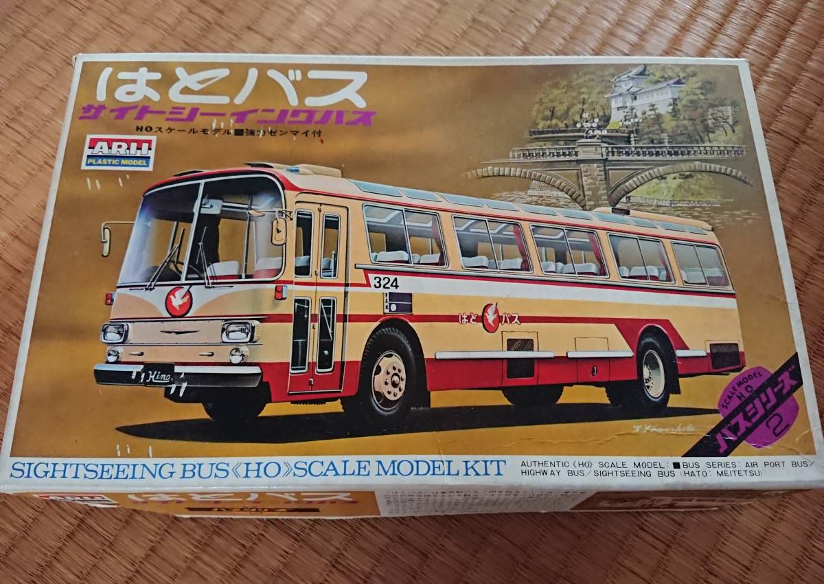 アオシマ 1/32日野ZMダンプ 後期型 トラックシリーズ デコトラック野郎