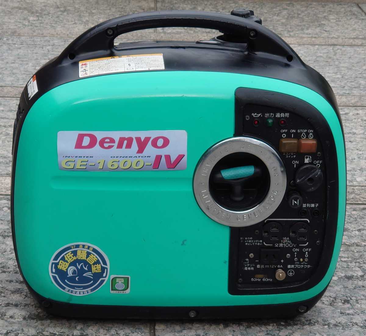 デンヨー GE-1600SS-IV インバーター発電機 - 1.6kva オークション比較 