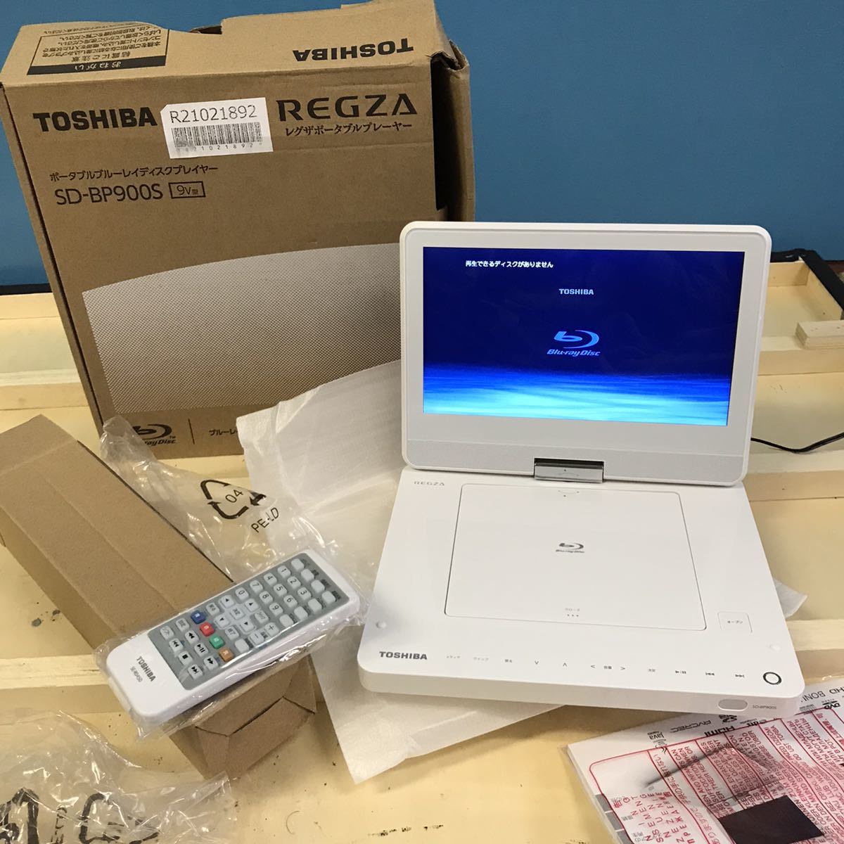 ☆送料無料☆動作良好☆10.1インチ ポータブル DVDプレーヤー レッド