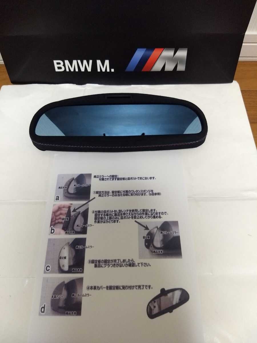 絶版! end.cc BMW ワイドルームミラー Ver.2 アルカンタラ Mステッチ