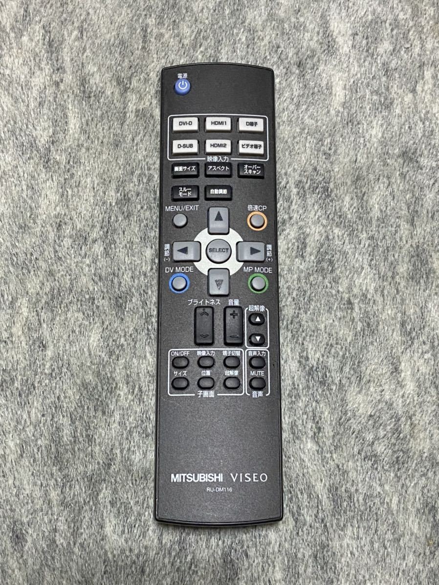 MDT231WG MITSUBISHI VISEO ヲチモノ モニター三菱 : | レビューチェック 『MDT231WG』 23型マルチメディアワイド液晶 ：三菱電機のハイエンドゲーマー向け液晶が販売スタート！ フルHD IPSパネル ノングレア 三菱液晶ディスプレイ ピックアップ三菱電機「VISEO