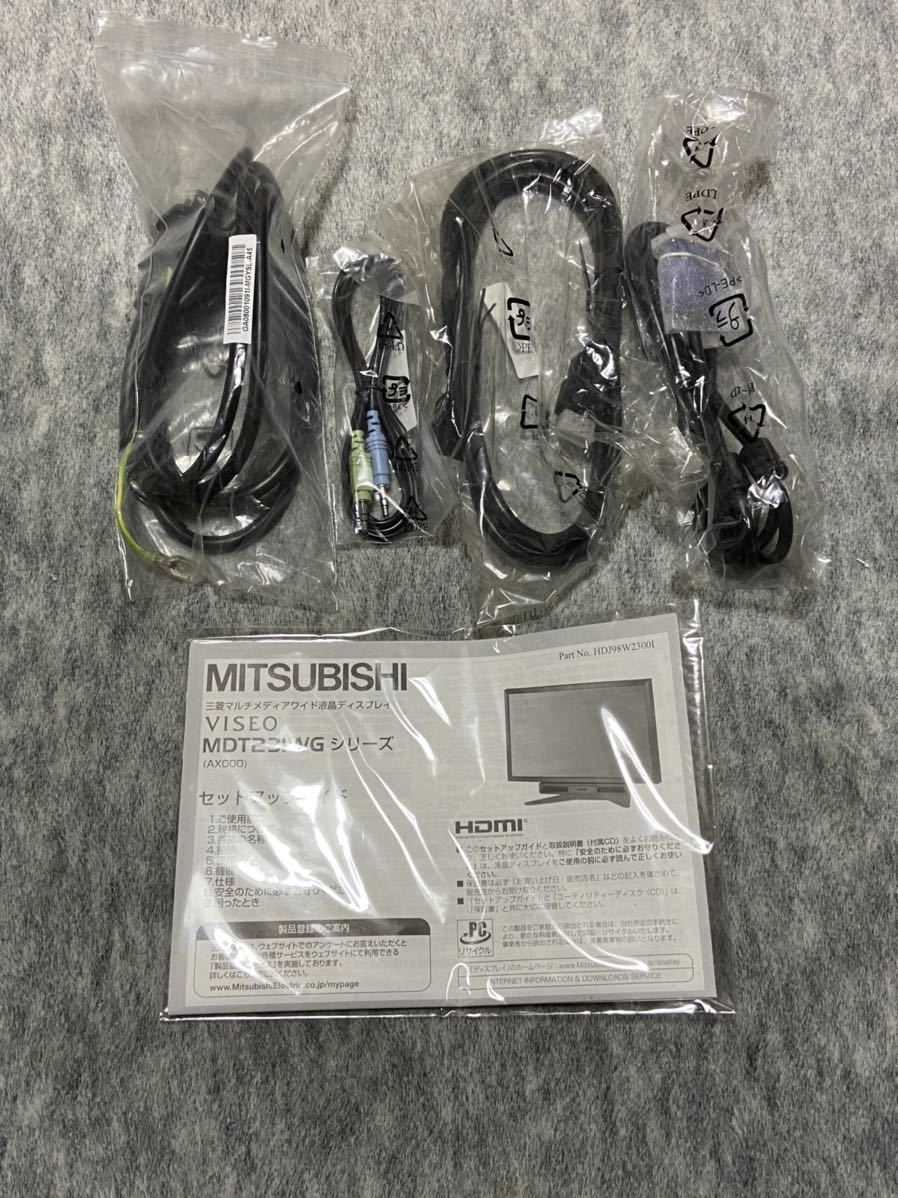 MDT231WG MITSUBISHI VISEO ヲチモノ モニター三菱 : | レビューチェック 『MDT231WG』 23型マルチメディアワイド液晶 ：三菱電機のハイエンドゲーマー向け液晶が販売スタート！ フルHD IPSパネル ノングレア 三菱液晶ディスプレイ ピックアップ三菱電機「VISEO