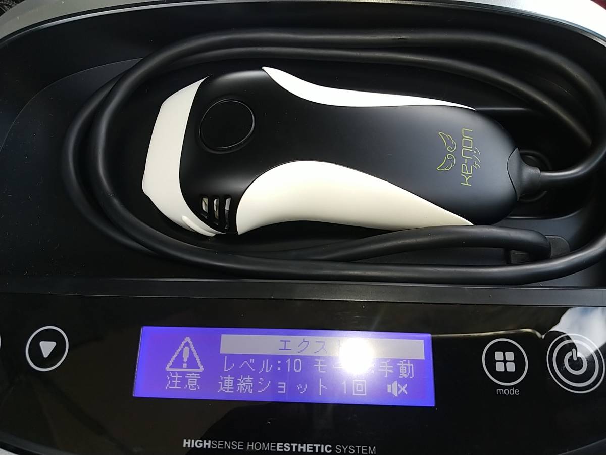 ケノン KE-NON 光美容器 NIPL-2080 脱毛器 光美容器 ケノン 極短