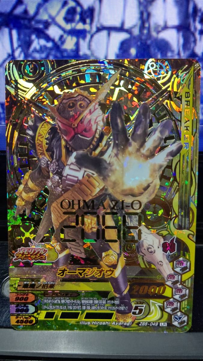 ドラゴンボールカードダス　海外製　金属版　希少 希少 ドラゴンボール カードダス 425 デジタルドット 【公式通販】