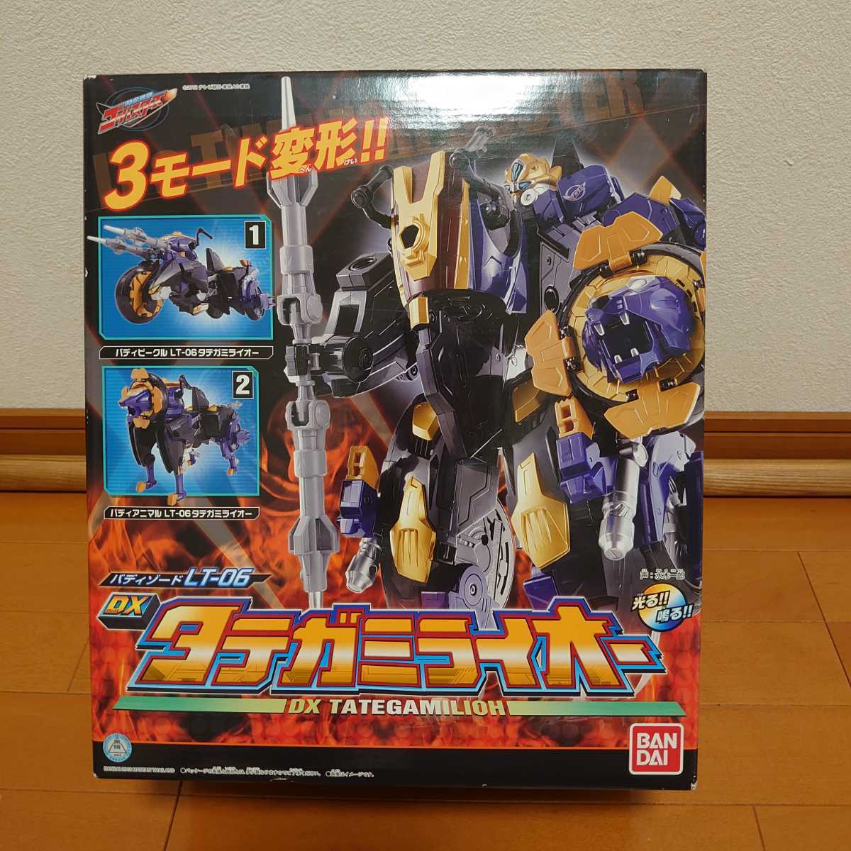 DXタテガミライオー 特命戦隊ゴーバスターズ タテガミライオー