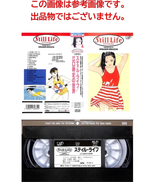 江口寿史 タイプ額入り 1985年 東京おとなクラブ 第5号 表紙イラスト アートフレーム インテリア 印刷物 売買されたオークション情報 Yahooの商品情報をアーカイブ公開 オークファン Aucfan Com