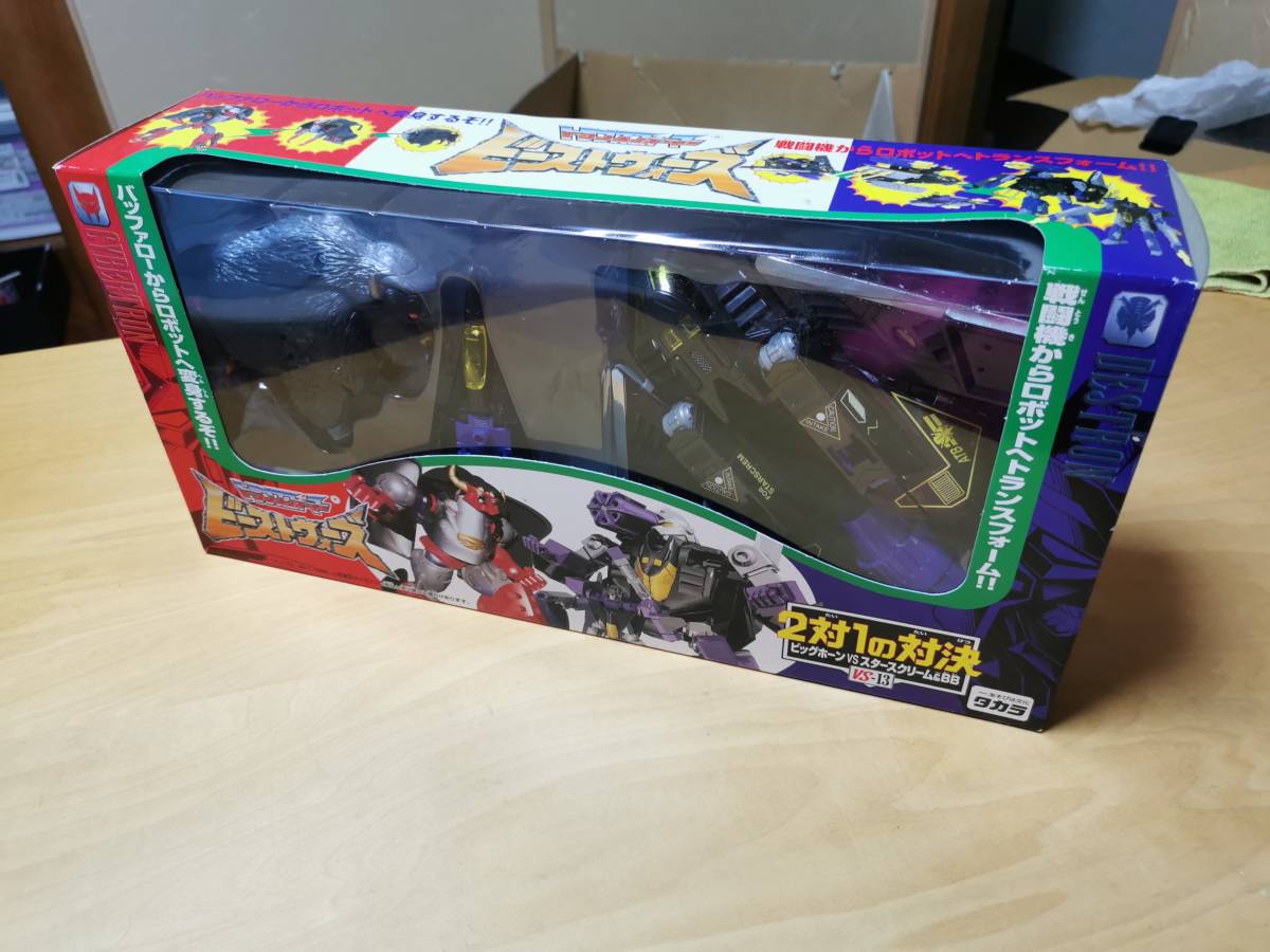 新品】トランスフォーマー ビーストウォーズ 2対1の対決 ビッグホーン