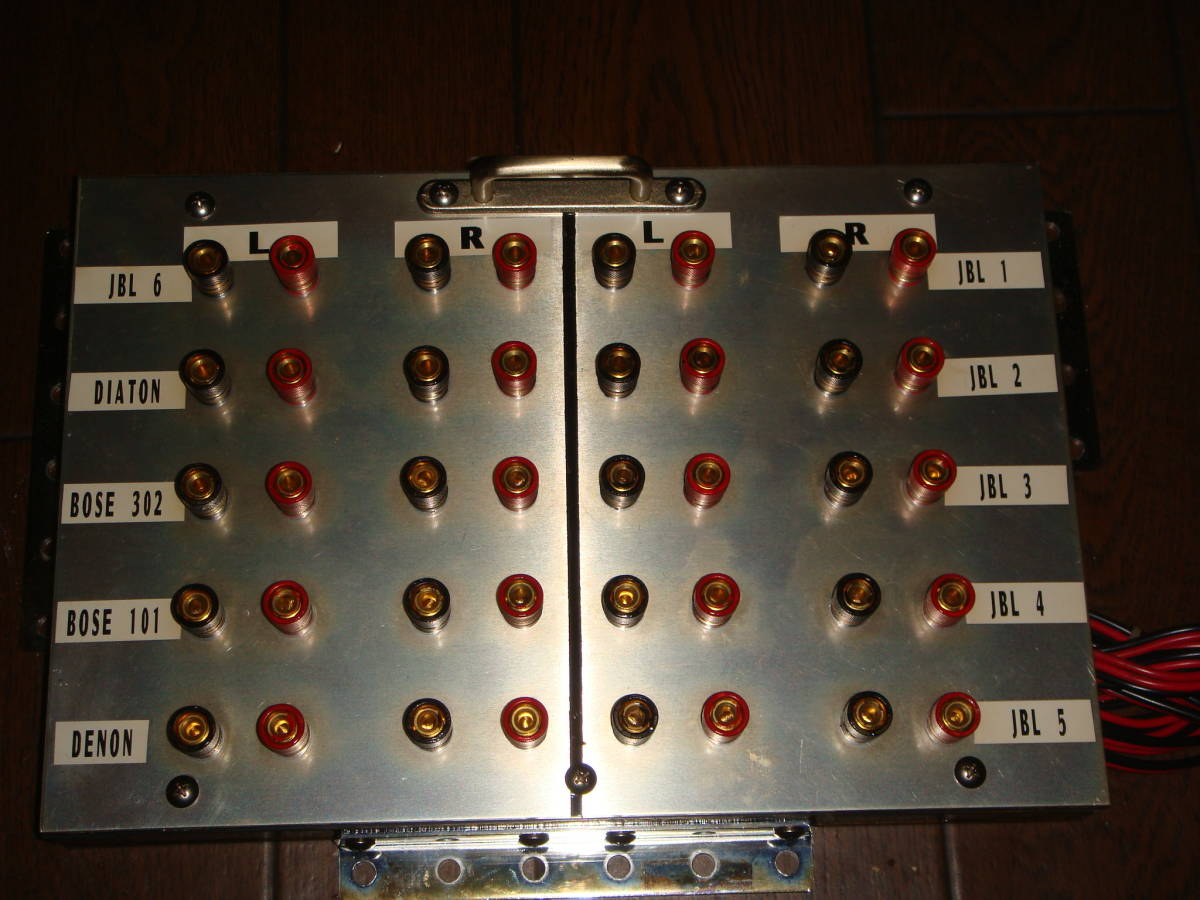 自作スピーカー切り替えボード S | 自作スピーカー切り替えボックス