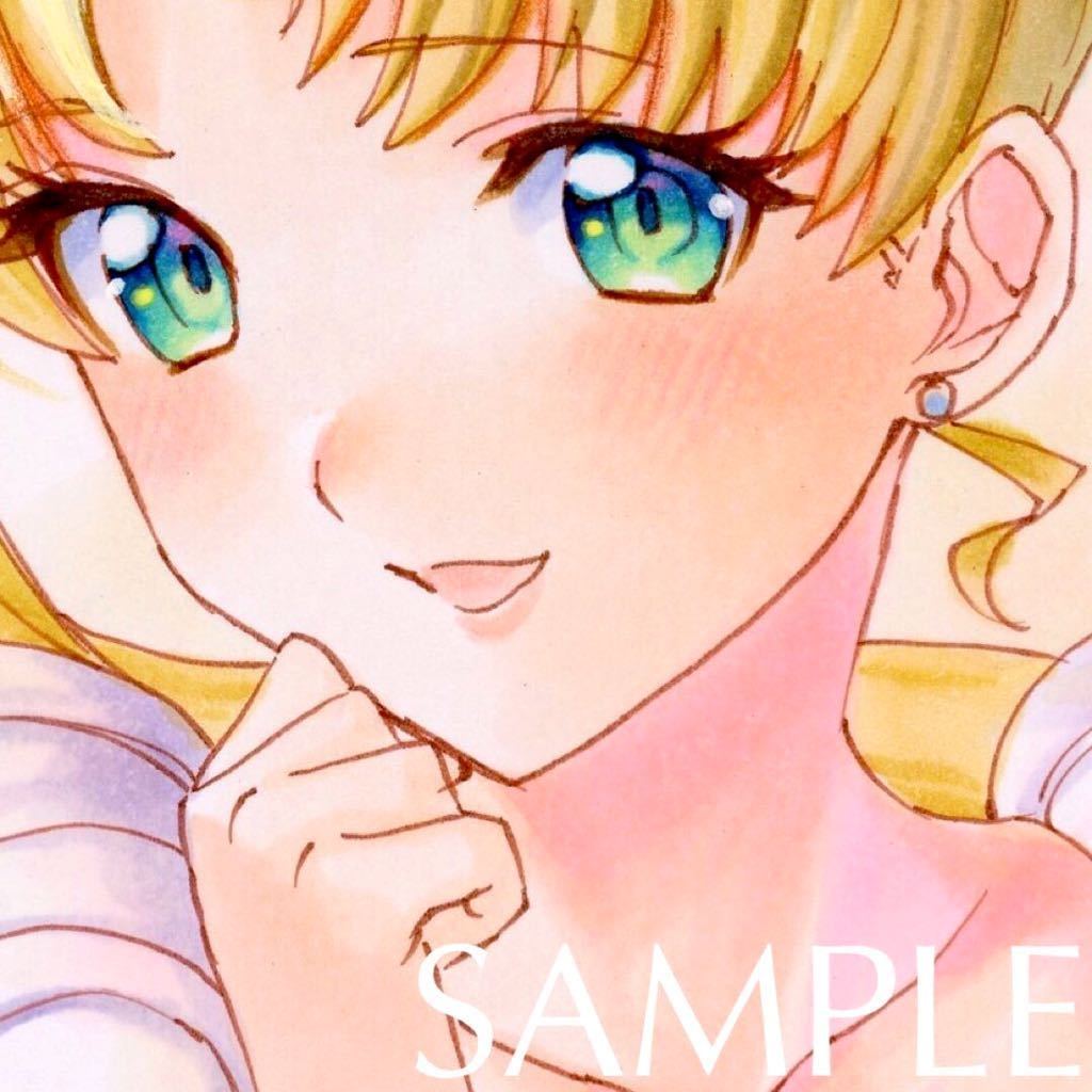 同人手描きイラスト ◇ 美少女戦士セーラームーン ◇ プリンセス