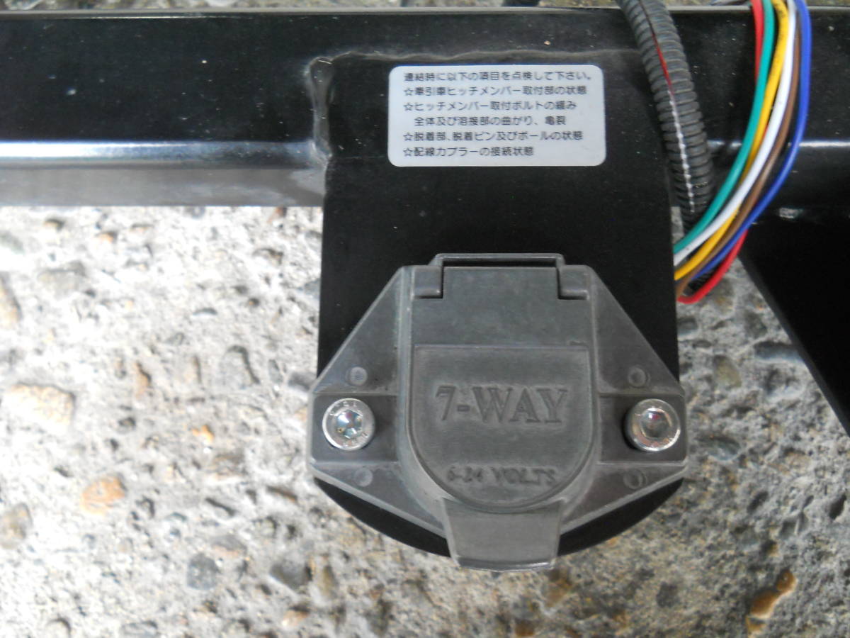 SOREX カローラフィールダー : ヒッチメンバーカローラフィールダー 