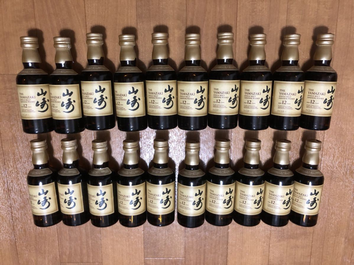 山崎12年 50ml ×20本セット ウイスキー山崎12年50ml×20本セットです