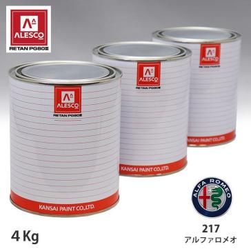 関西ペイント PG80 調色 アルファロメオ 217 アルファホワイト 4kg（原液）Z26