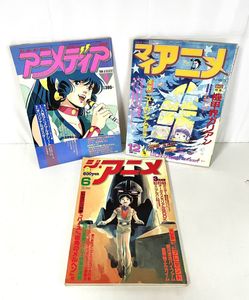 レトロ アニメ 箸のヤフオク の相場 価格を見る ヤフオク のレトロ アニメ 箸のオークション売買情報は48件が掲載されています