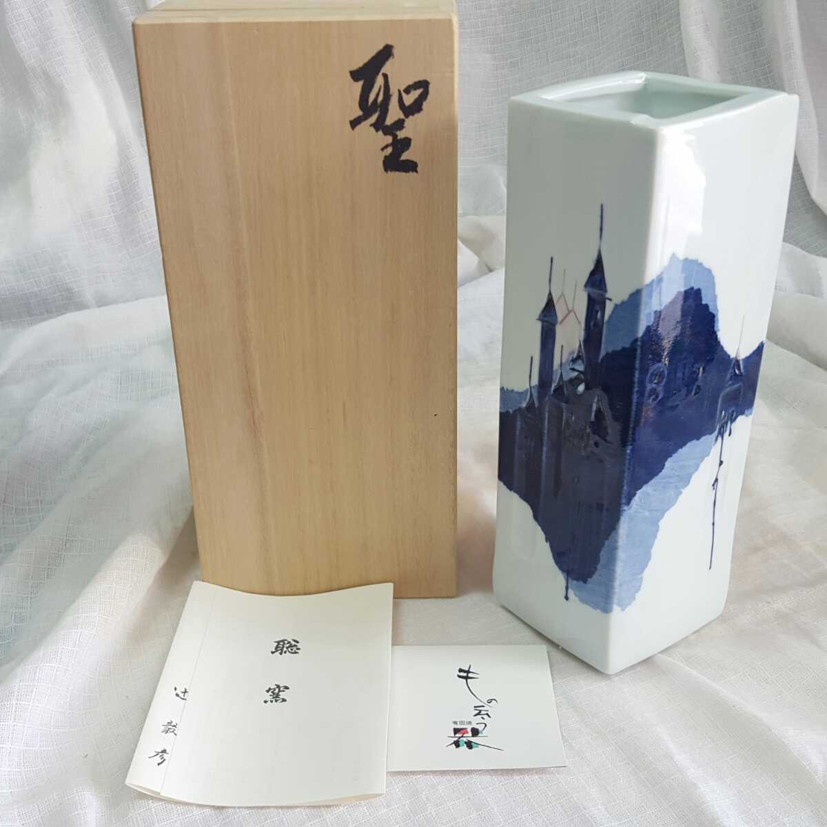 辻毅彦 聖・西洋風景　角花器 □自宅保管品□日展会員□辻毅彦□聖・西洋風景□角花器□□ ***写真
