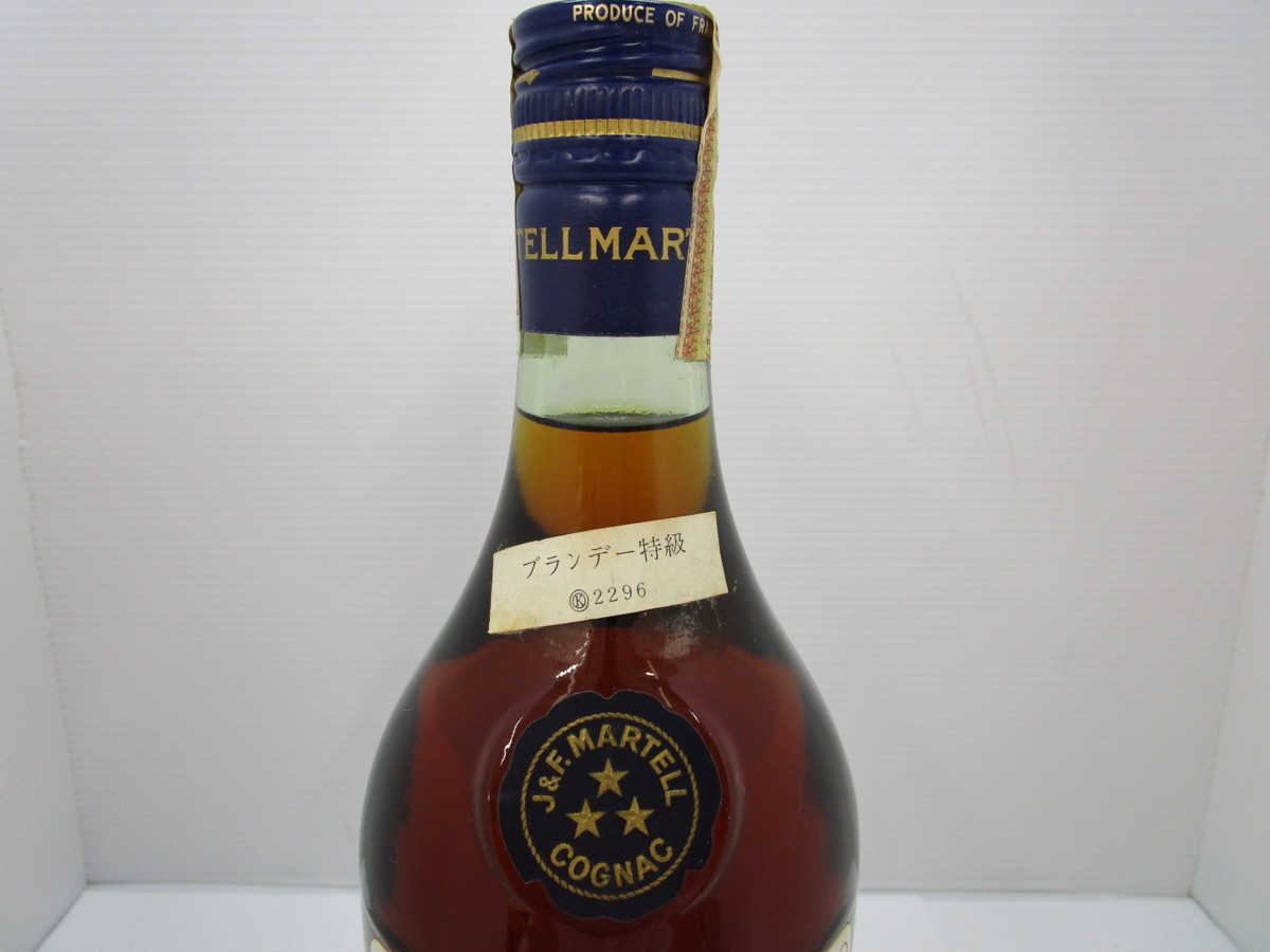 マーテル スリースター グリーンボトル 700ml 40% MARTELL COGNAC