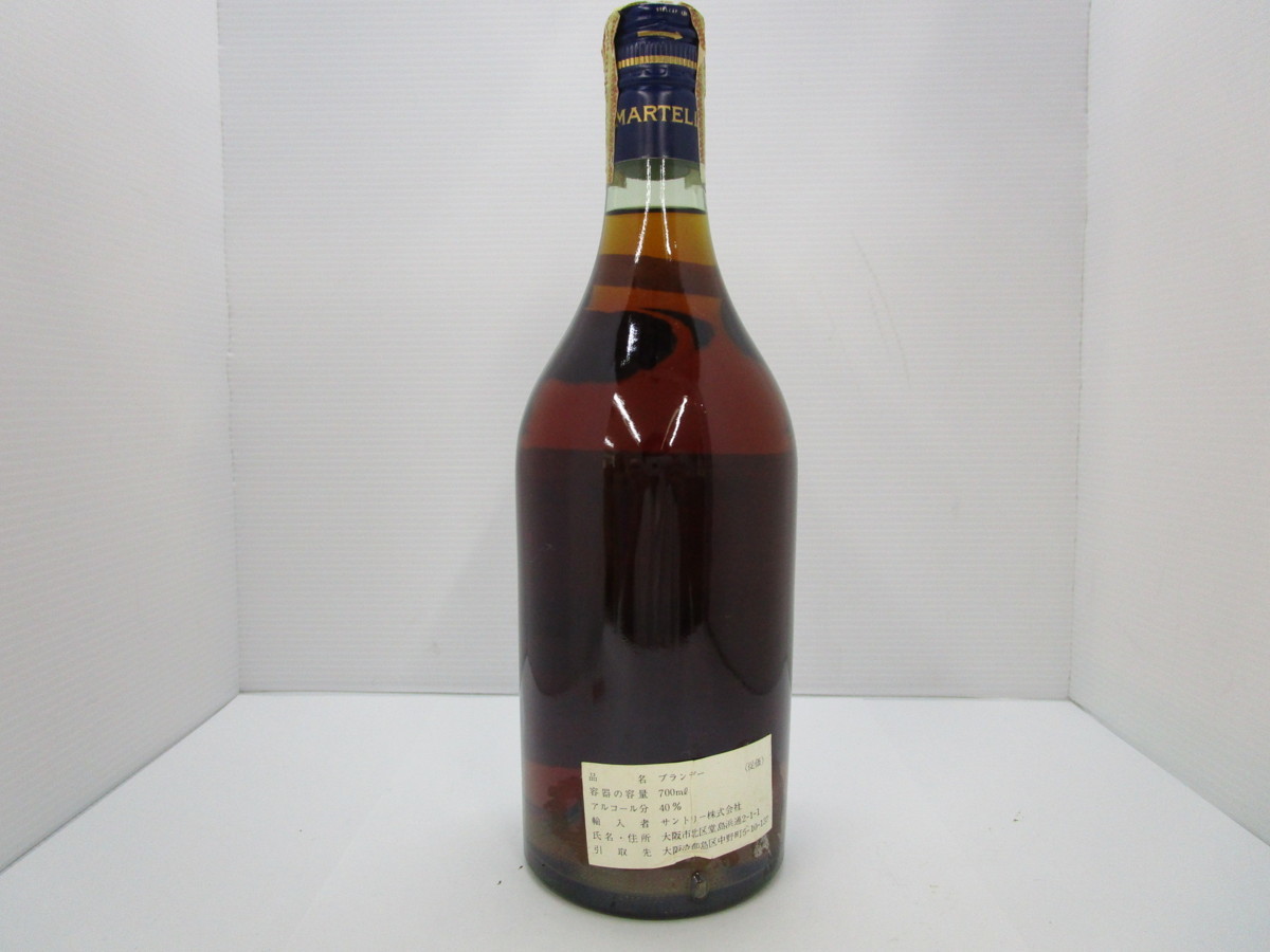 マーテル スリースター グリーンボトル 700ml 40% MARTELL COGNAC