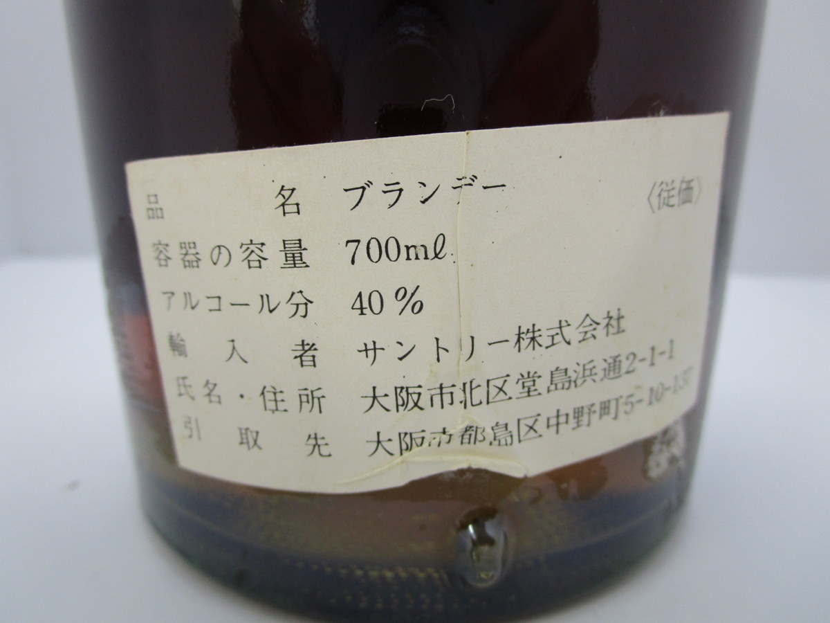 マーテル スリースター グリーンボトル 700ml 40% MARTELL COGNAC