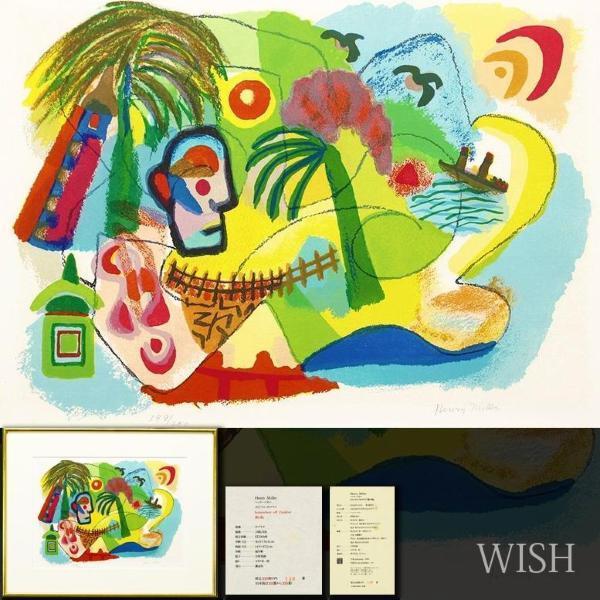 【真作】【WISH】ヘンリー・ミラー Henry Miller「南の島」リトグラフ 8号大 1979年作 直筆サイン 証明シール #21063487