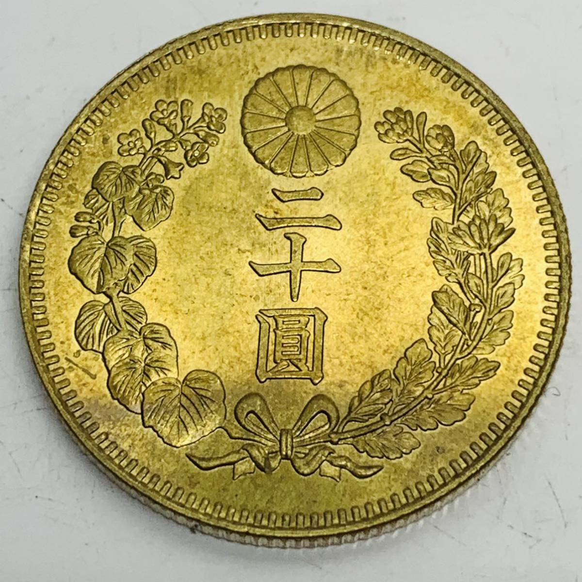 明治 41 年