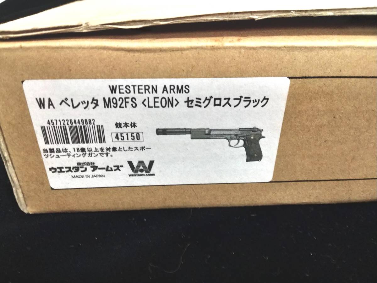 限定品 WA ベレッタ M92FS ＜LEON＞ セミグロスブラックBERETTA