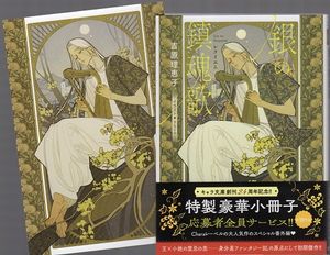Yocoの平均価格は5 5円 ヤフオク 等のyocoのオークション売買情報は102件が掲載されています