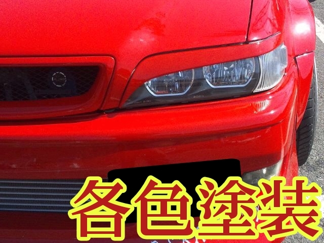 G.翡翠 チェイサー JZX100 typeⅢアイライン (各色塗装済み JZX100