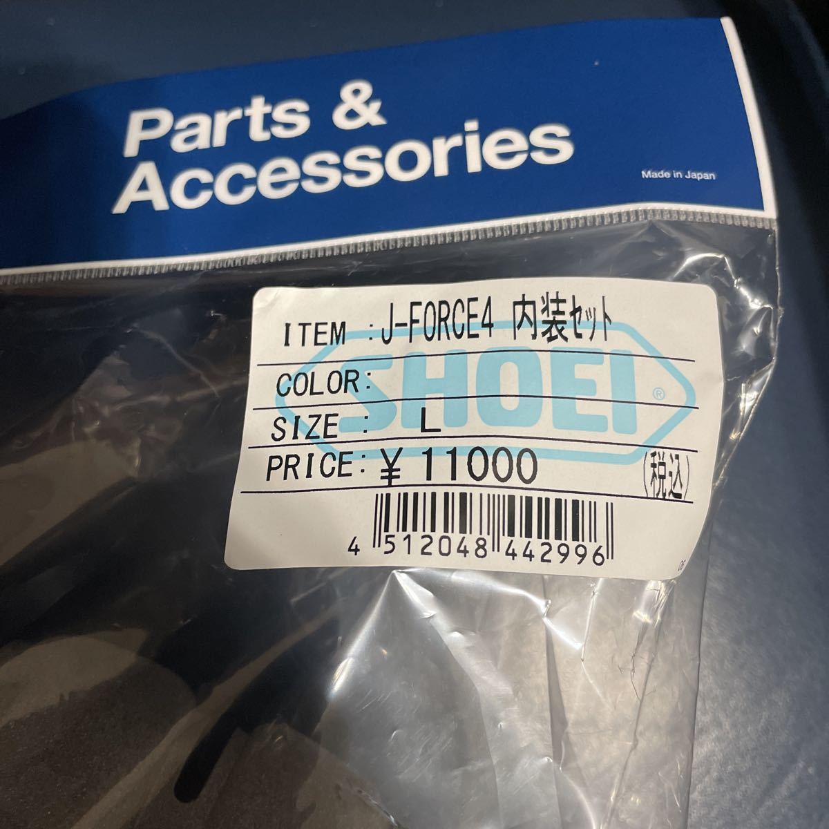 J-FORCE SHOEI 内装セット IV 0 ショウエイ(SHOEI) : J-FORCE4 shoei L 