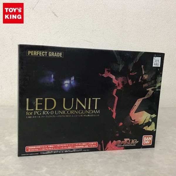 1円～ 未開封 PG 1/60 機動戦士ガンダムUC ユニコーンガンダム用LED
