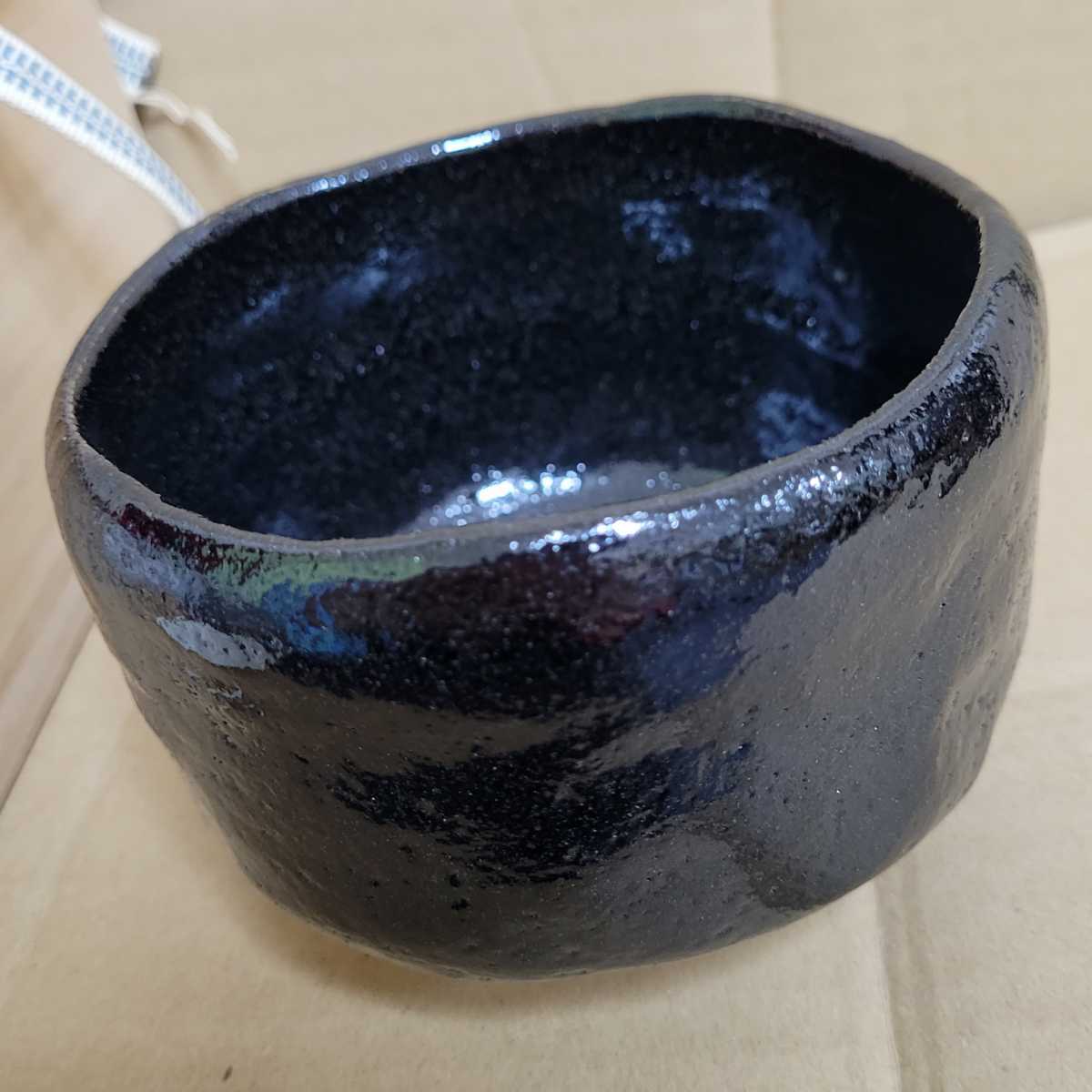 黒楽茶碗 抹茶碗 楽焼 共箱 七世和楽作 - | 茶道具 Tea 茶器