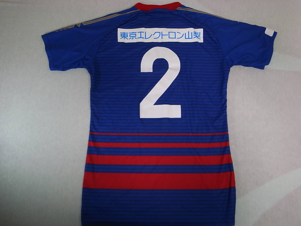 ヴァンフォーレ甲府 オーセンティックユニフォーム Www Vetrepro Fr ヴァンフォーレ甲府 オーセンティックユニフォーム Www Vetrepro Fr