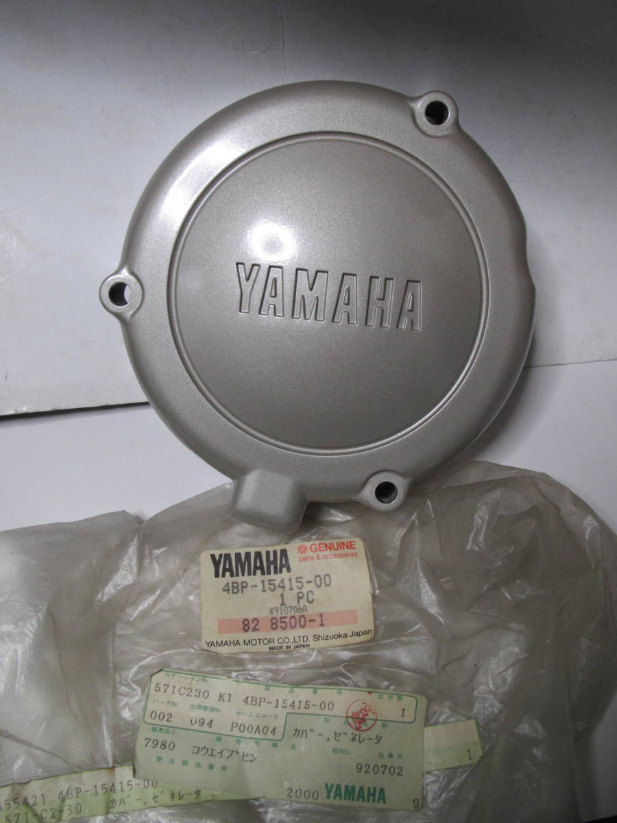  ヤマハ ＸＪ４００Ｓ ディバージョン ゼネレーターカバー ４ＢＰ(その他)｜売買されたオークション情報、yahooの商品情報をアーカイブ公開 - オークファン ヤマハ用