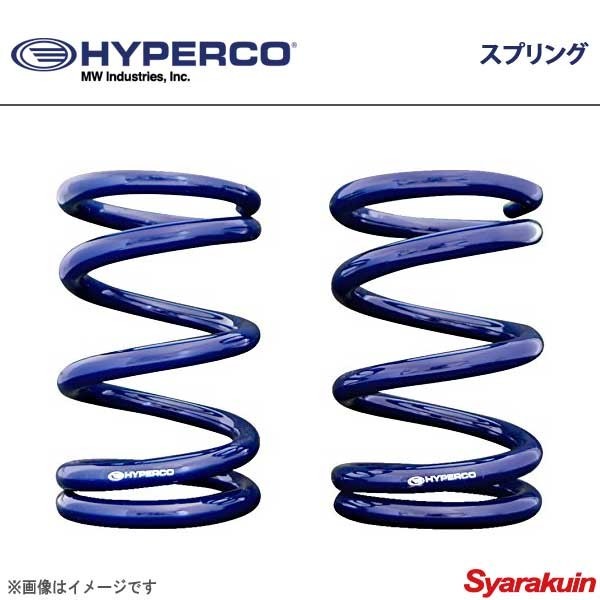 ID65 HYPERCO ハイパコ | 直巻スプリング HYPERCO(ハイパコ) 2本